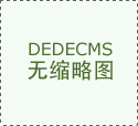 香港银行收紧开户灰色中介仍在炒作“最后窗口