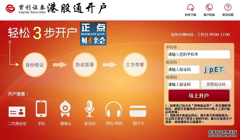股票知识_入门基础知识_K线图基础 - 希财网