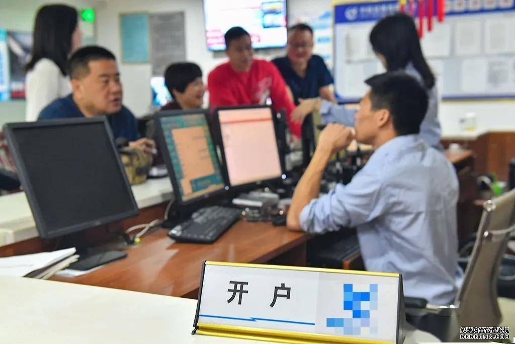迅投QMT极速量化软件开户教程!
