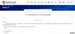 港交所CEO最新发声